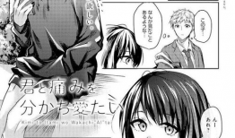 成人漫画动漫,探索欲望与幻想的视觉盛宴